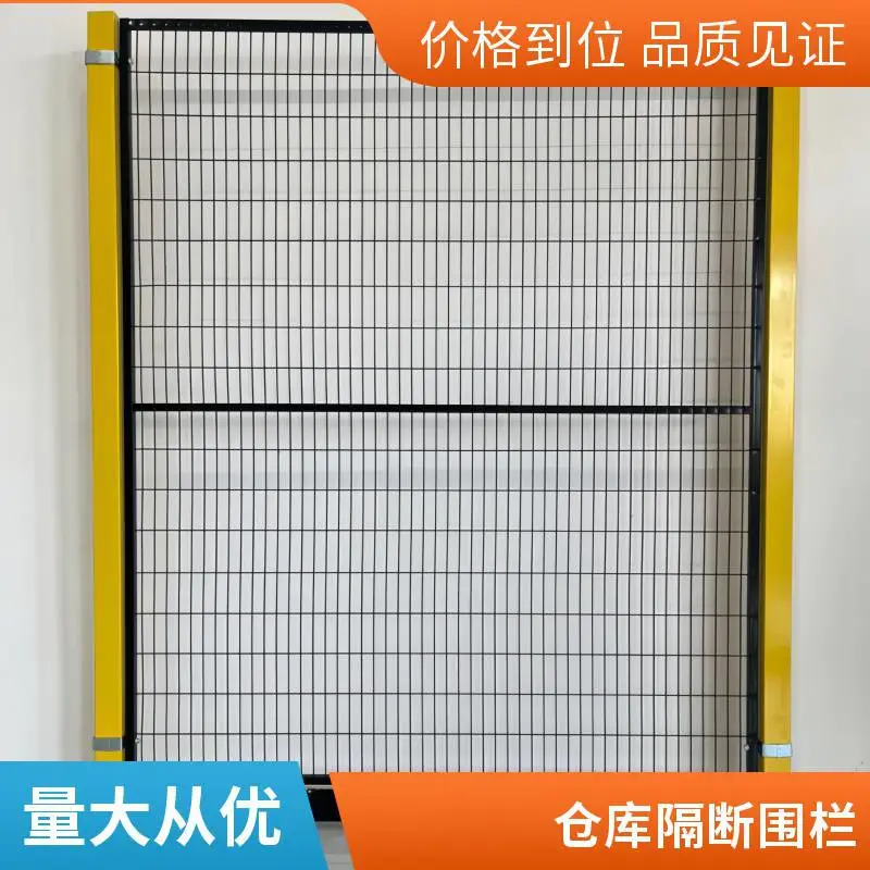 群恒 汽车工厂机器人隔离网 镀锌管烤漆 定制各种规格