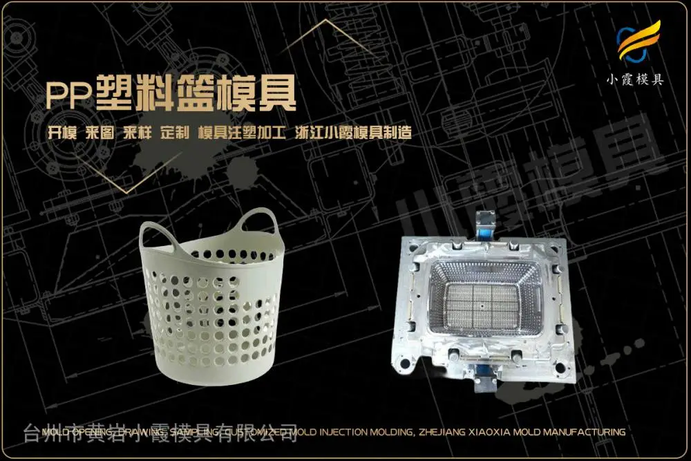 塑胶模具厂帮我推荐