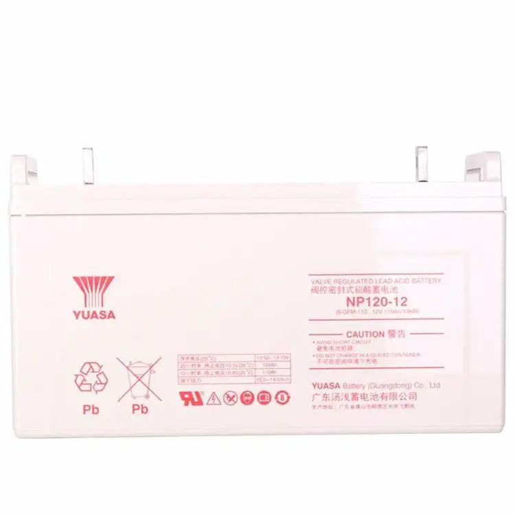 汤浅蓄电池NP120-12 铅酸性免维护电池 12V120AH 应急灯专用