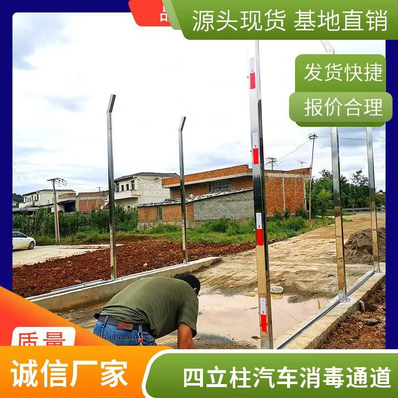昆明屠宰场4立柱式车辆消毒通道 专用汽车消毒 可加装加热系统