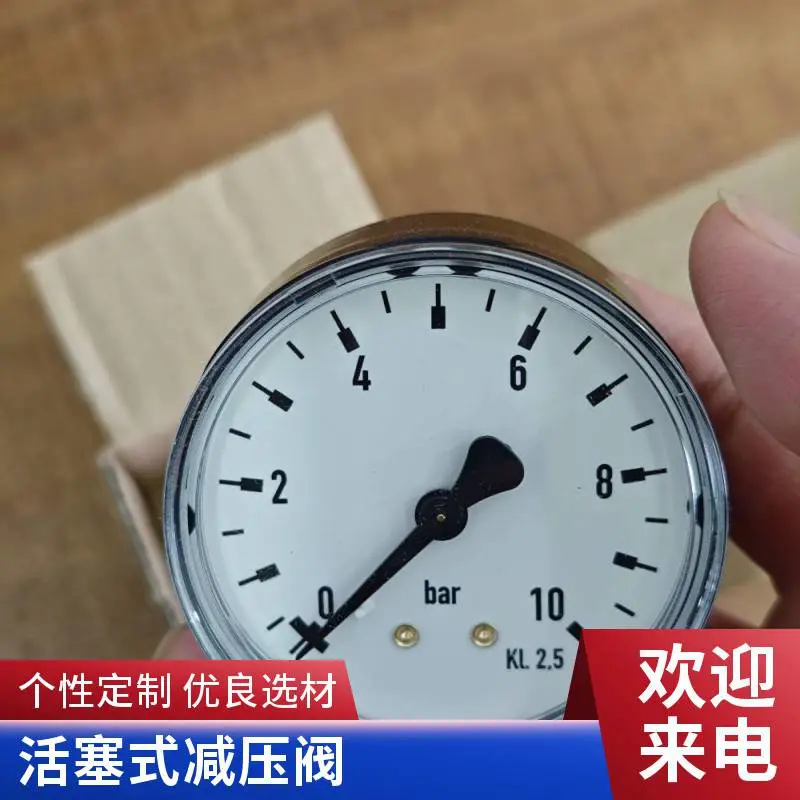 M07M-A10 减压阀 Resideo 霍尼韦尔 电动调节阀 压力表M07M-A16