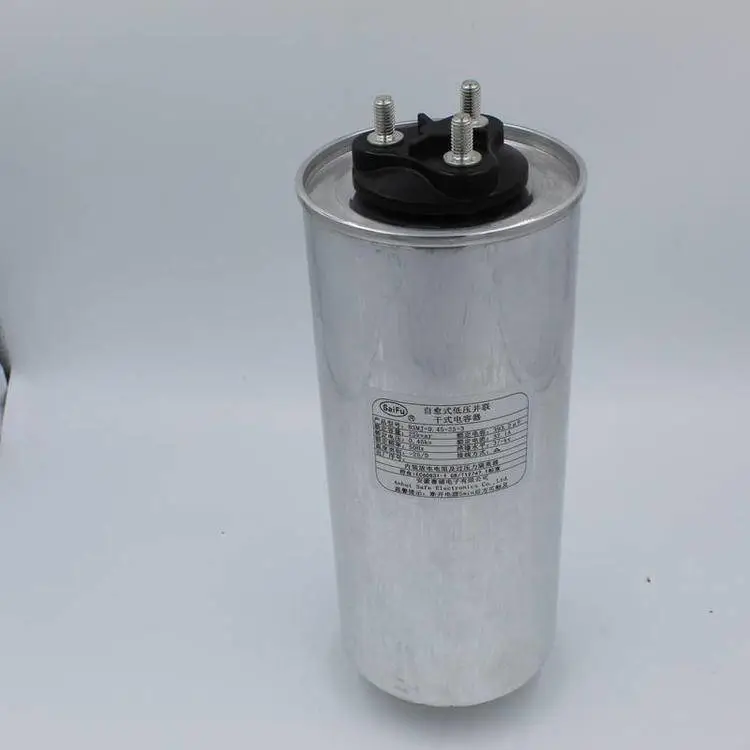供应 赛福BSMJ 0.45-30-3低压滤波无功补偿薄膜电容