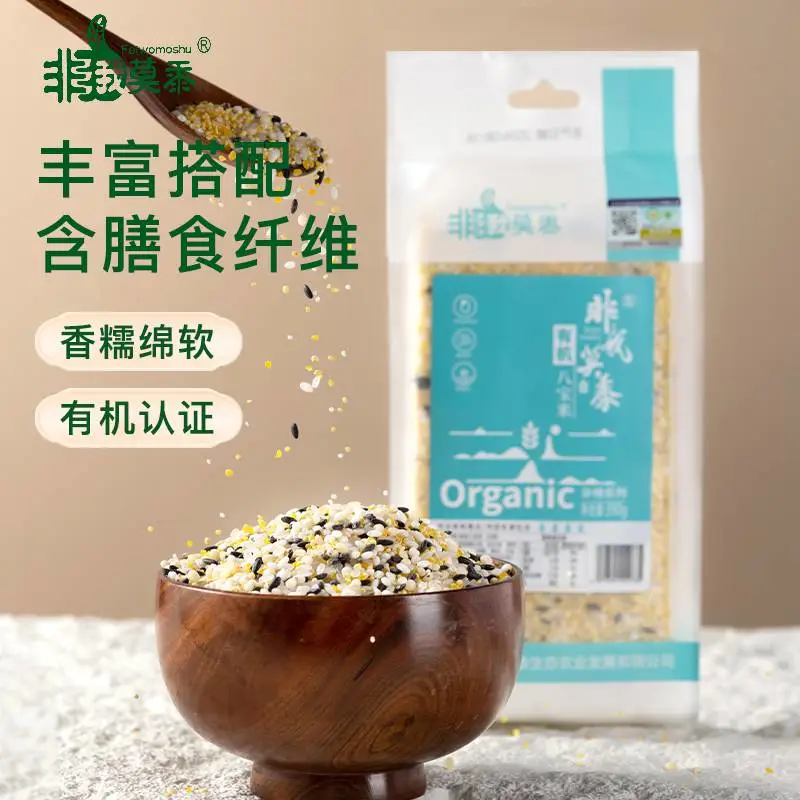 非我莫黍有机八宝米390g/袋2026当季新粮真空包装产地直发
