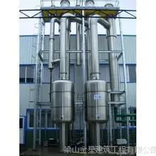 二手双效蒸发器