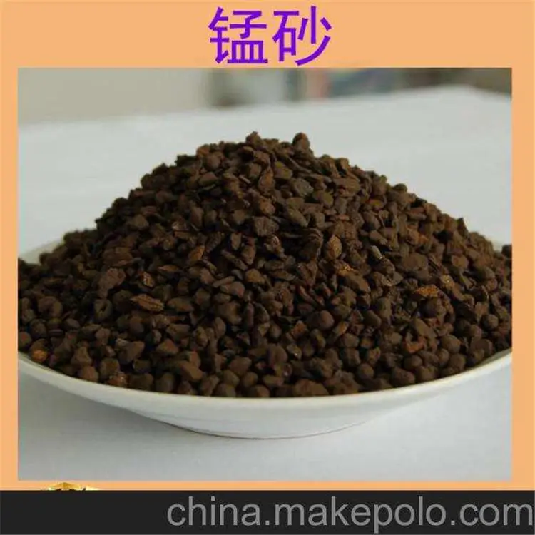 锰沙滤料性能研究及其在饮用水处理中的应用优化