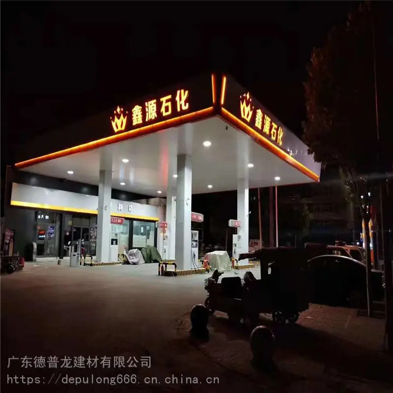 中石化加油站铝条扣-300宽条形铝条扣