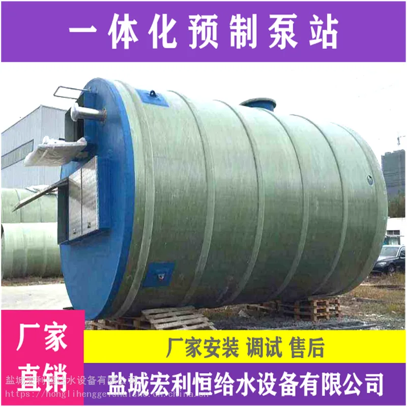 杭州滨江 GRP预制泵站 污水提升一体化泵站 厂商
