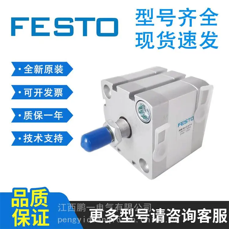 德国原装FESTO费斯托气缸 DSBC-100-60-PPVA-N3 全系供应 型号齐全