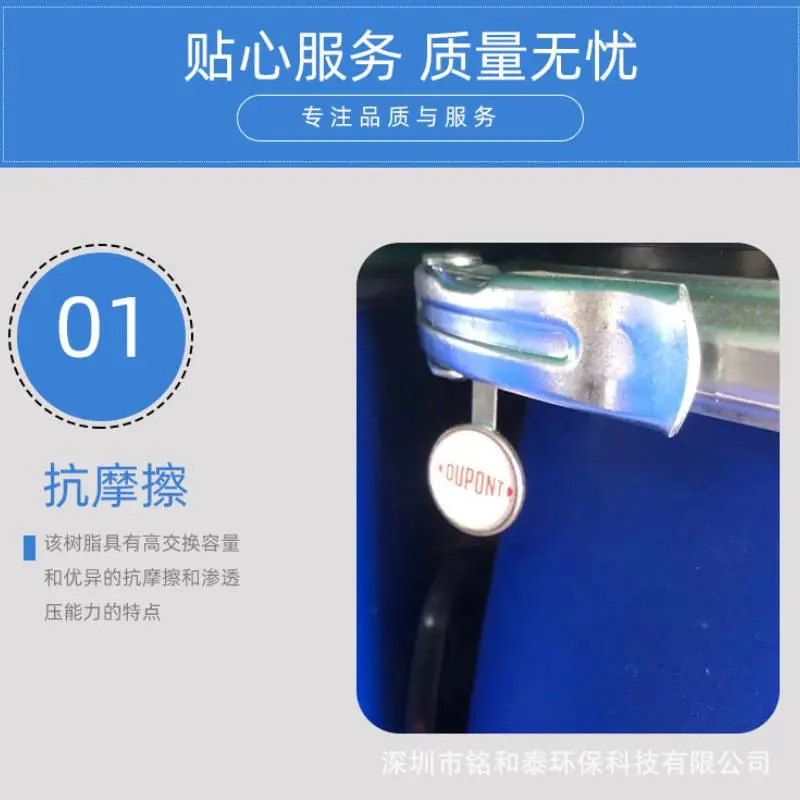 杜邦罗门哈斯UP6150超纯水树脂6(1).jpeg