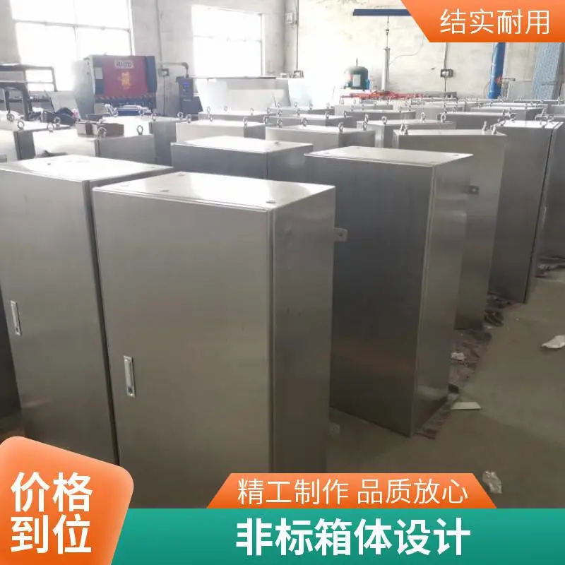 不锈钢带抽屉柜钣金加工定制 机箱外壳机架金属 喷漆喷塑