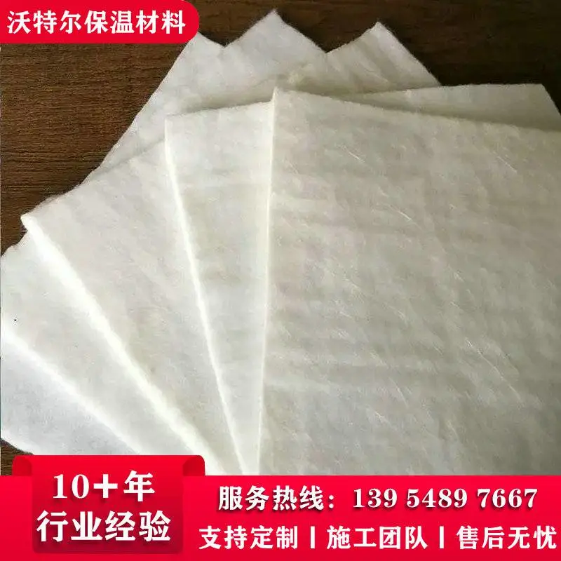 沃特尔 无纺土工布 河道护坡 公路养护 耐腐蚀 抗氧化 