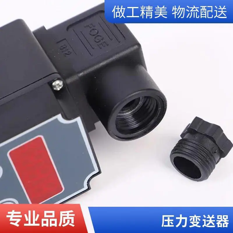 通用型压力变送器PMC134Z压力传感器盛弘创