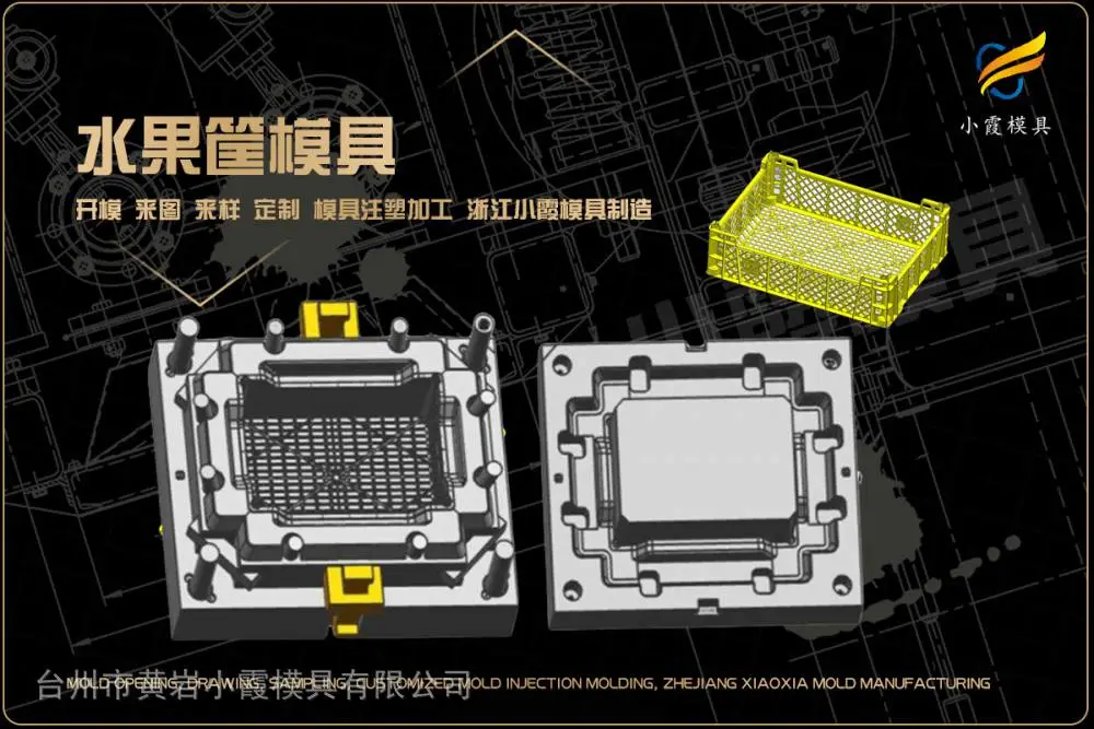 消毒机壳模具制作厂
