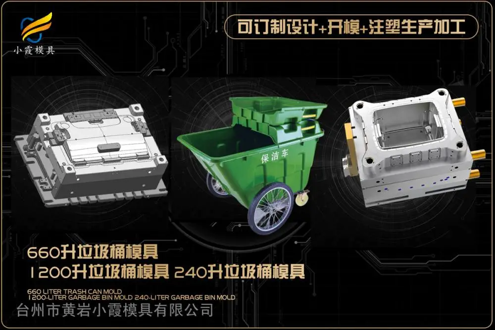 盒子模具制作厂
