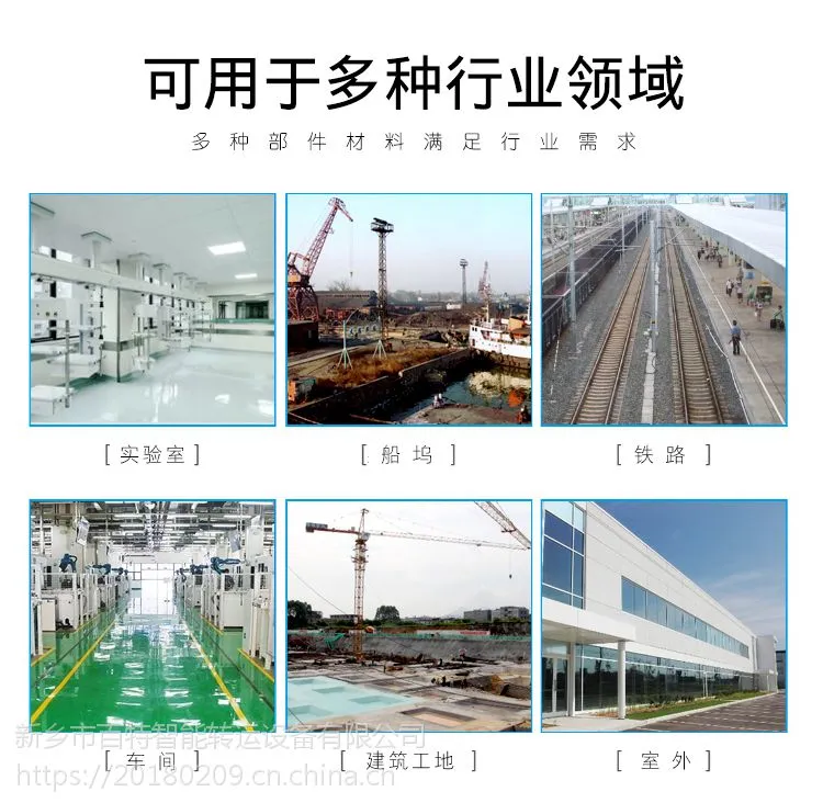 济南轨道平板车