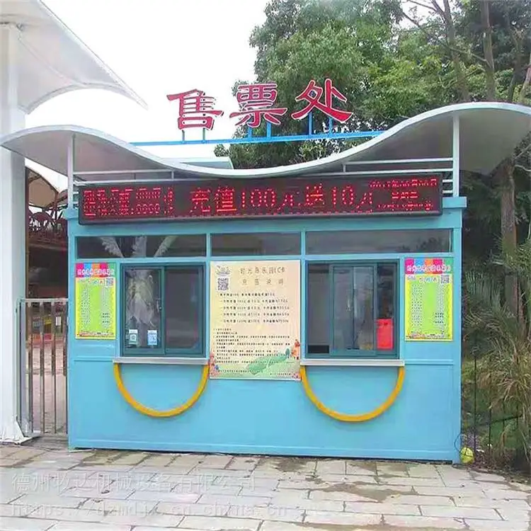 环保公厕站台玻璃岗亭治安岗亭移动户外治安岗亭
