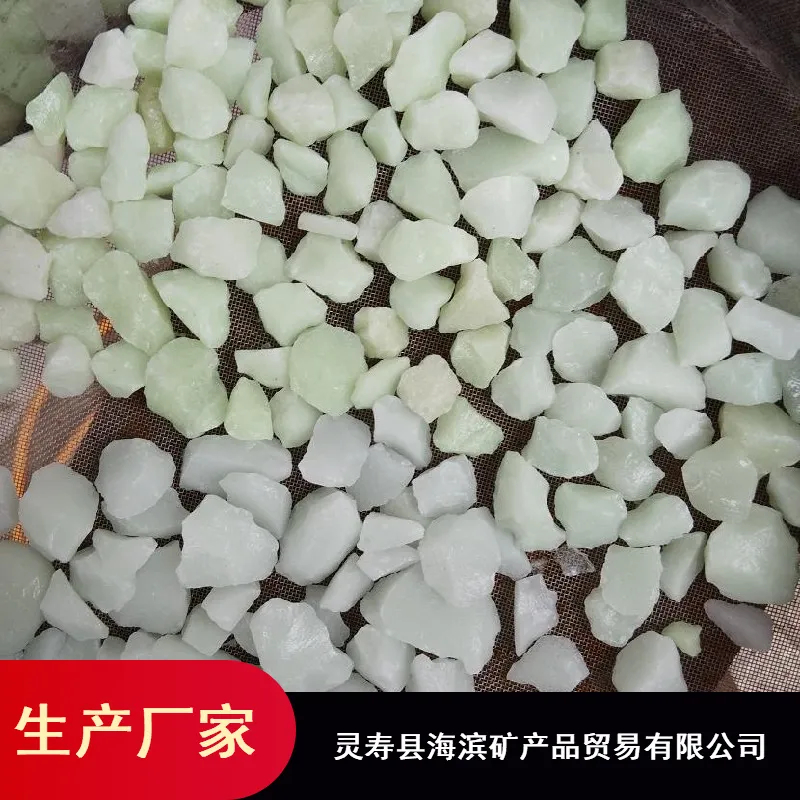 海滨供应荧光石 造型夜光石 黄绿色夜光石