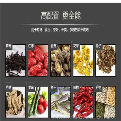 菌类网带烘干机 麦冬烘干机订购