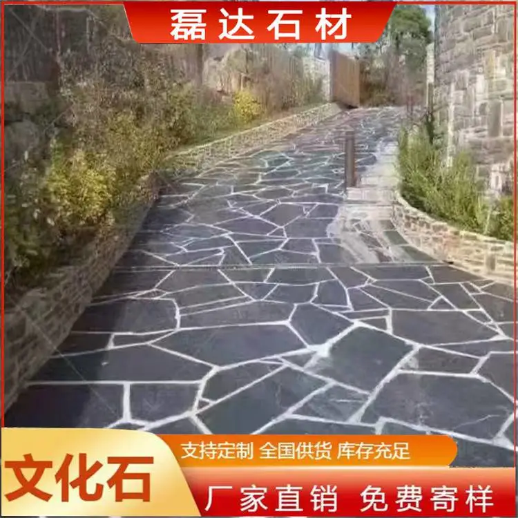 四平高粱红碎拼石 清水擦洗 青石板冰裂纹 用心选择 异形定制