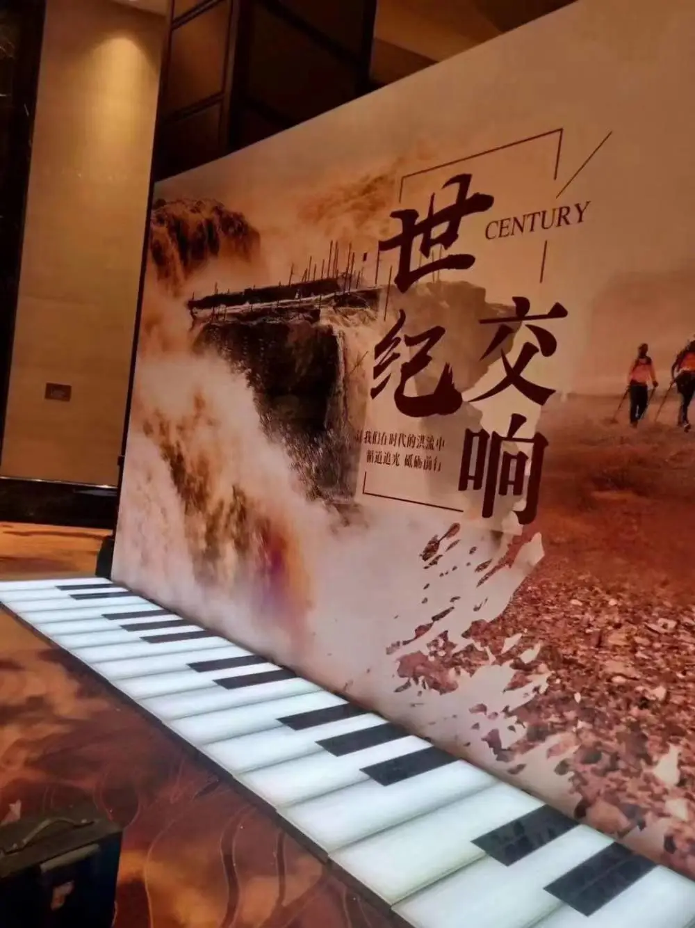 定制景点地标互动装置异型地板钢琴 声音地砖景区商业街道具出售