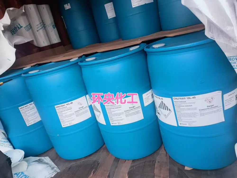 日本NOF合成橡胶交联剂perbutyl pt有机过氧化物