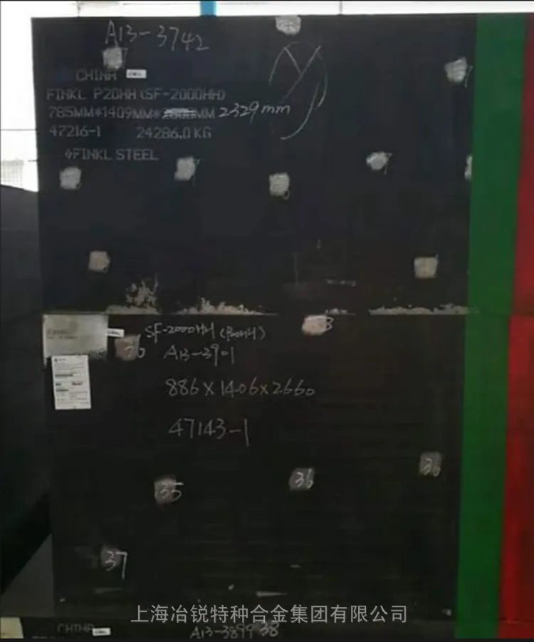 SUPERDIE-ESR模具钢板材 SUPERDIE-ESR模具钢圆钢 性能参数