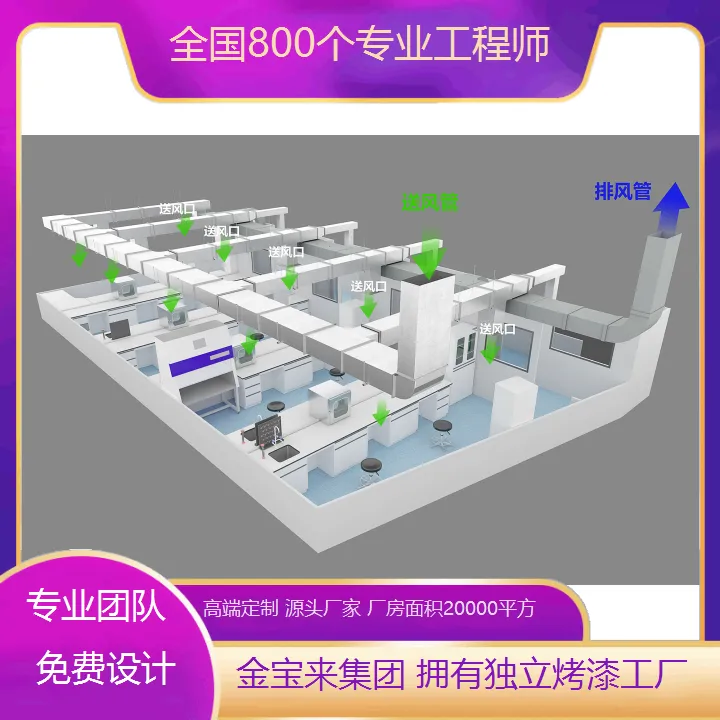 华蓥实验工作台厂 实验室通风橱 仪器实验台