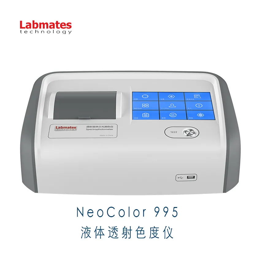 NeoColor 995液体透射色度仪