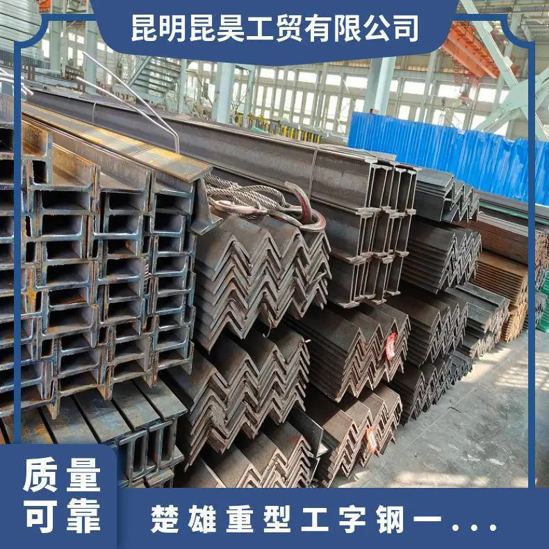重型工字钢 材质Q235B 切割 规格56a 过磅/理计建筑桥梁