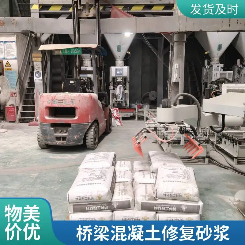 环氧树脂砂浆 海洋环境港口建筑专用 环氧砂浆 抗冲击、抗疲劳 耐磨损