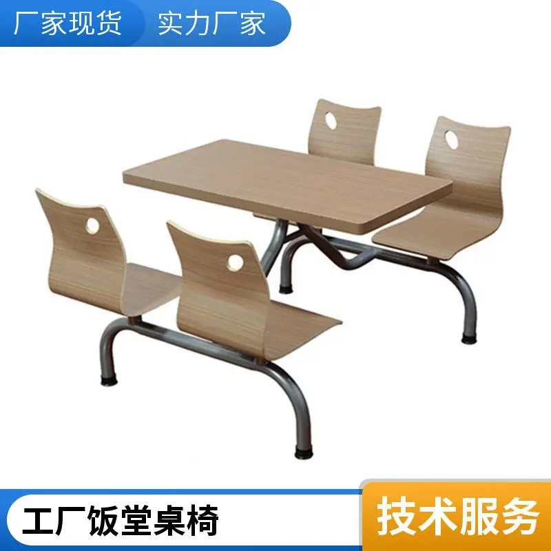现代员工食堂餐桌 小吃店连体快餐桌椅 稳固结实 承重力强