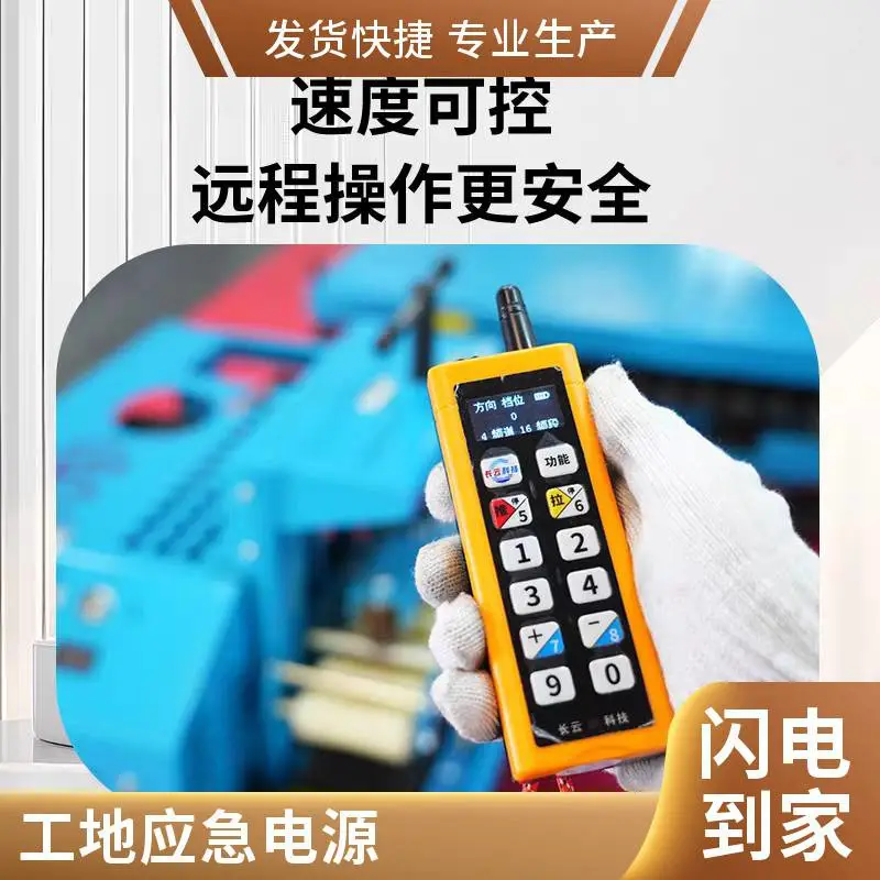 长云犟牛6号电缆输送机，双启动柴油动力，无外接电源山区野外放线施工无忧