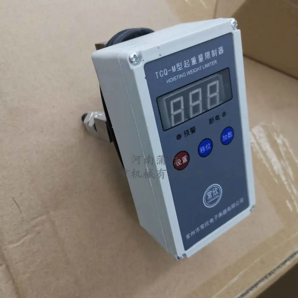 起重机超载限制器 BCX行车单梁 超载限制器 起重量限制器