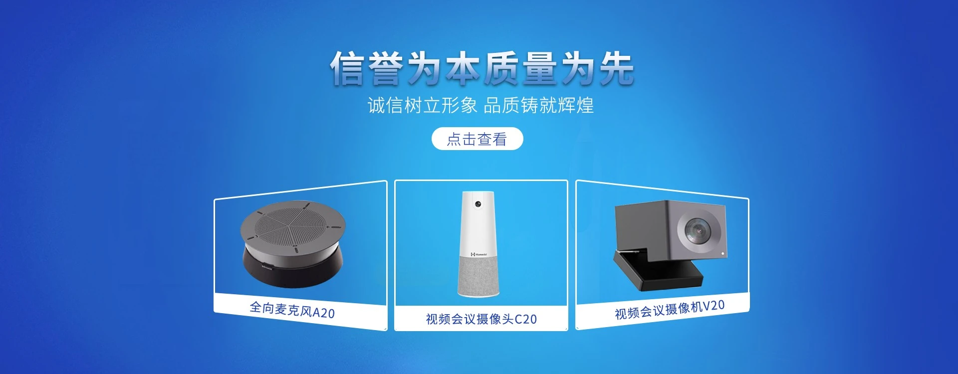 深圳市联信易通科技有限公司