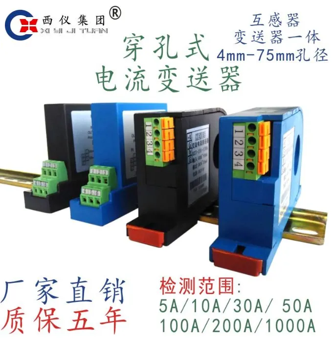 堵赛倾斜水限BANNEREA5E2400Q