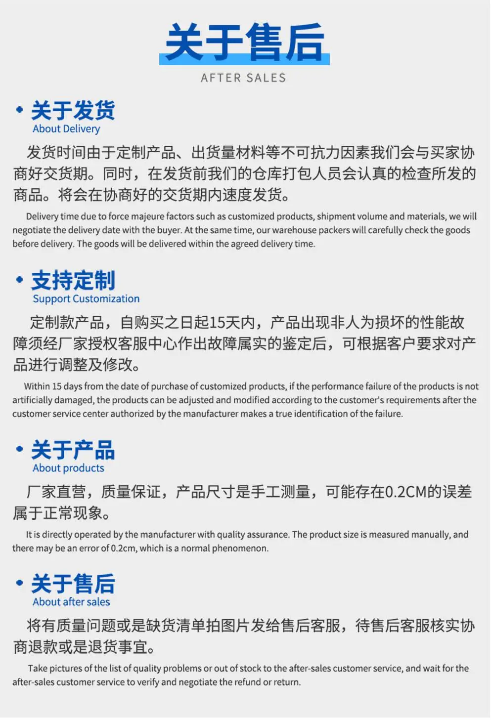 详情图模板_16