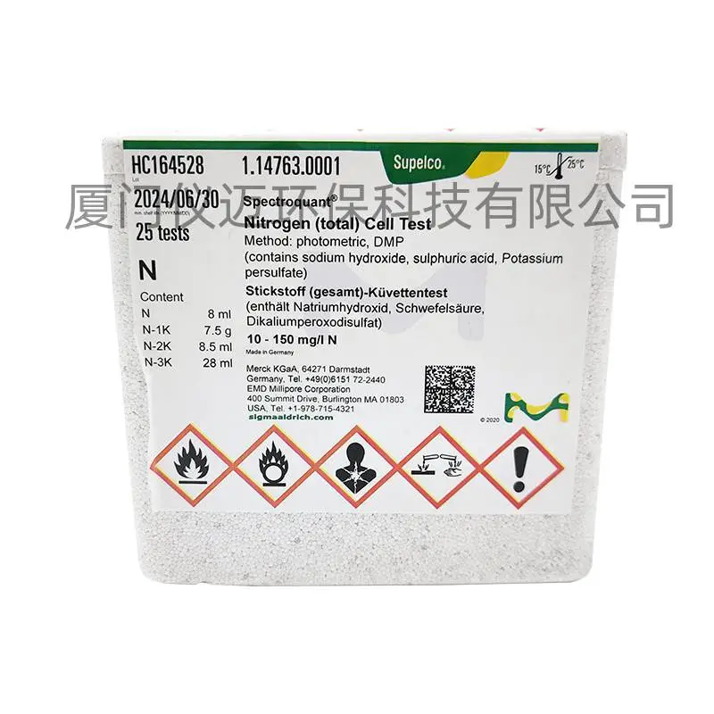 德国默克Merck总氮测试盒货号1.14763.0001量程10-150 mg/L