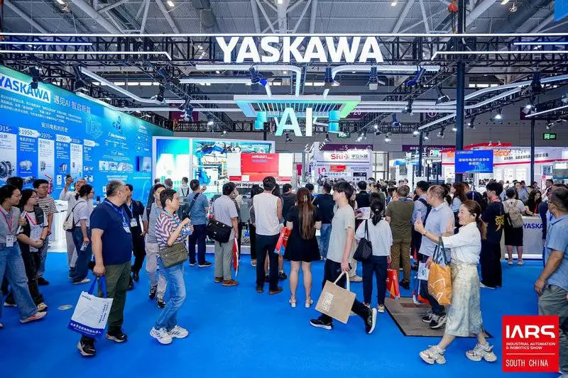 2027深圳工博会电子制造展参展企业