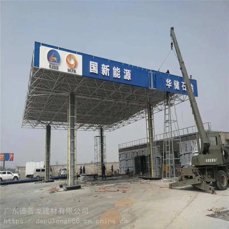 中石化加油站铝条扣-300宽条形铝条扣