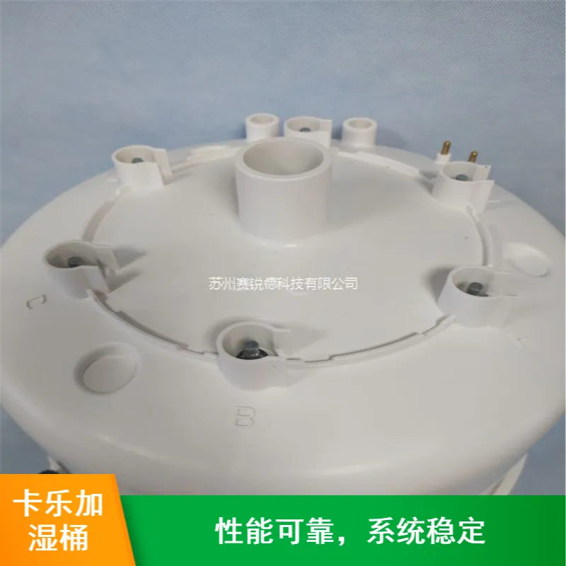 卡乐申菱雅士空调BLOSRF00H1卡乐加湿桶 卡乐申菱雅士空调BLOSRF00H1卡乐加湿桶