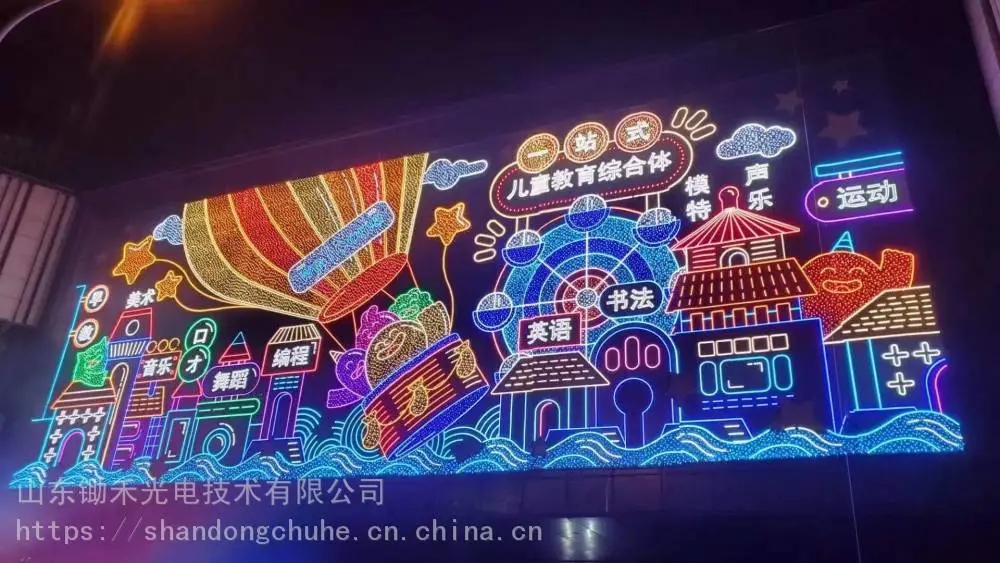山东灯饰画生产制作厂家