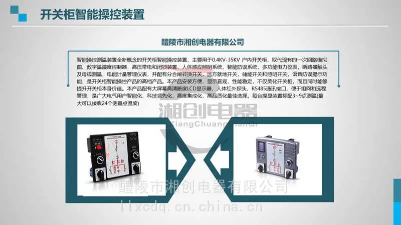 LF-CS120M迷你款今日资讯已更新