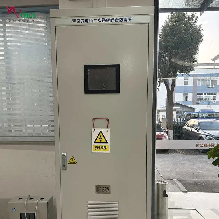 牵引变电所二次系统综合防雷屏 高铁双路电源过欠压延时自动切换器