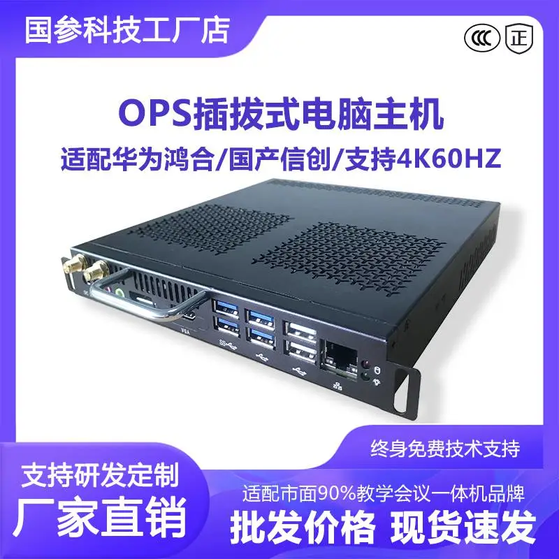 ������оOPS���������β�ʽ�����Ŵ�ͳ������ϵͳ������Ӱװ�