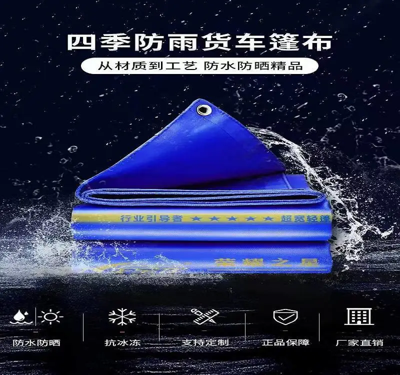 防晒防水侧帘遮雨布 PVDF膜材加工 遮阳篷布厂