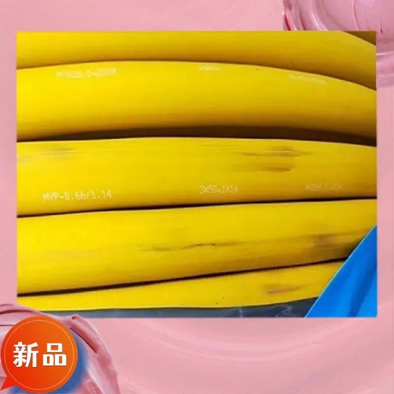 WDZRNH-RYYP-低烟无卤耐火屏蔽型电源线5*1.0