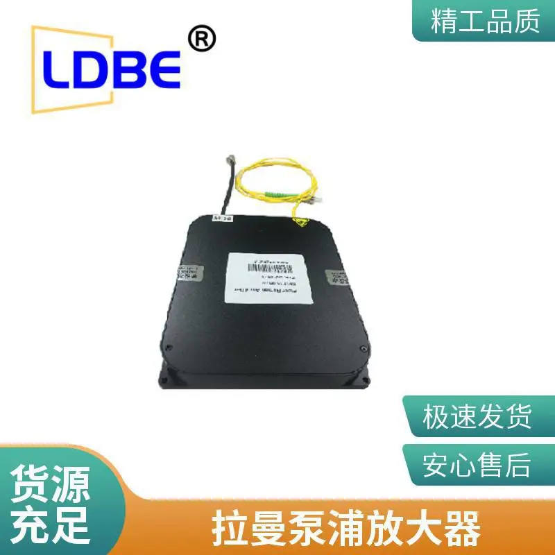 拉曼放大器泵浦波长1340~1360nm 500mW 信号波长1450nm 单模