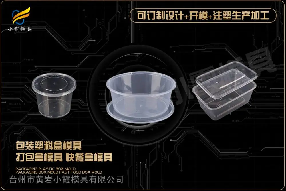 专业模具厂选哪家