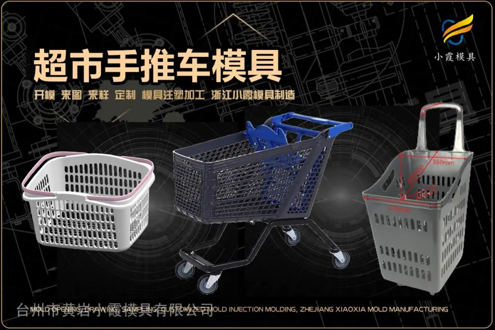 汽车前唇模具加工厂