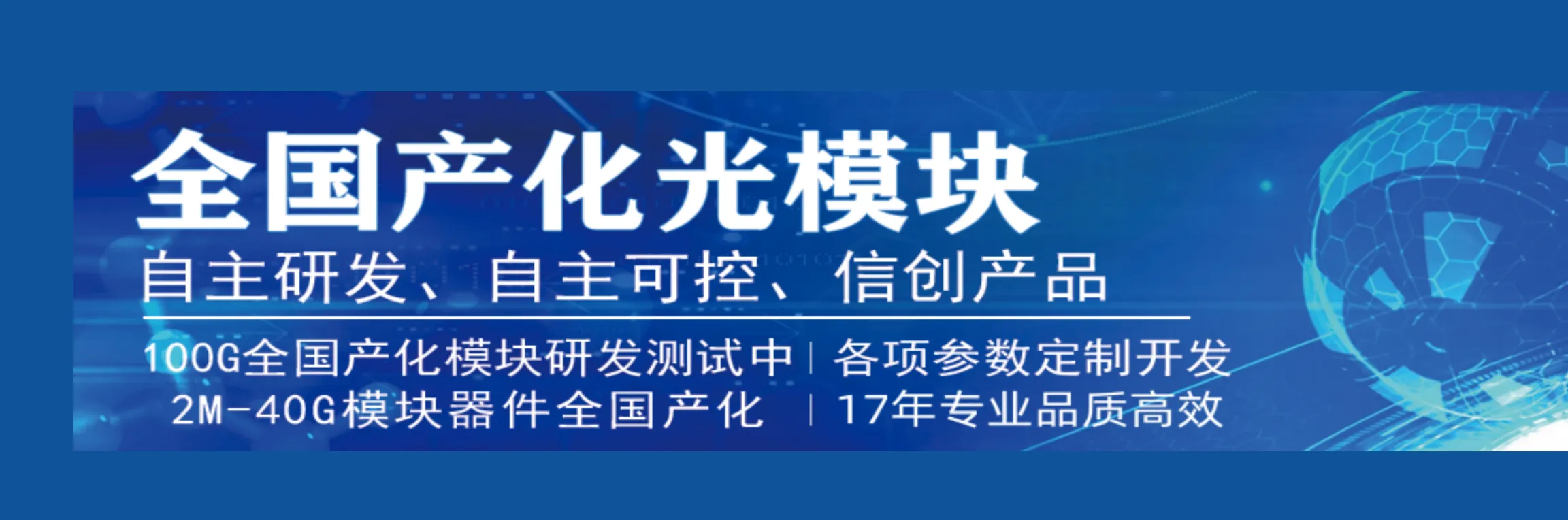 成都昂通科技有限公司